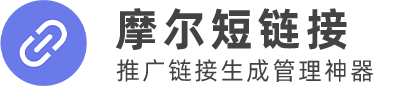 摩尔短链接logo